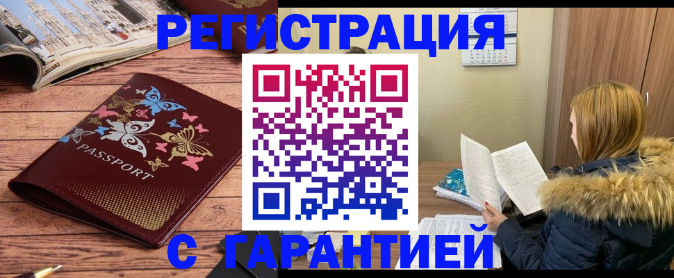 найти адрес прописки в Коркино